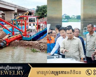 ឯកឧត្តមរដ្ឋមន្ត្រី ថោ ជេដ្ឋា ដឹកនាំមន្ត្រីបច្ចេកទេសចុះពិនិត្យវឌ្ឍនភាពការដំឡើងសាឡង់បូមខ្សាច់ នៅក្រុងតាខ្មៅ ដែលសម្រេចបានប្រមាណ ៩៥%
