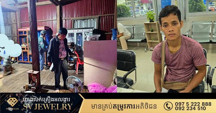 សោកនាដកម្មឃាតកម្ម: ខ្មាន់កាំភ្លើងបាញ់ប្រហារនៅព្រៃវែង រត់ចូលថៃ និងបញ្ចប់ជីវិតនៅឈុនបុរី