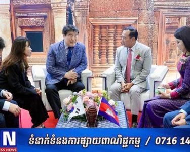 កម្ពុជា-កូរ៉េ យល់ស្របគ្នាលើការសិក្សាពិនិត្យលទ្ធភាពចុះអនុស្សរណៈនៃការយោគយល់គ្នាស្តីពីកិច្ចសហប្រតិបត្តិការទេសចរណ៍