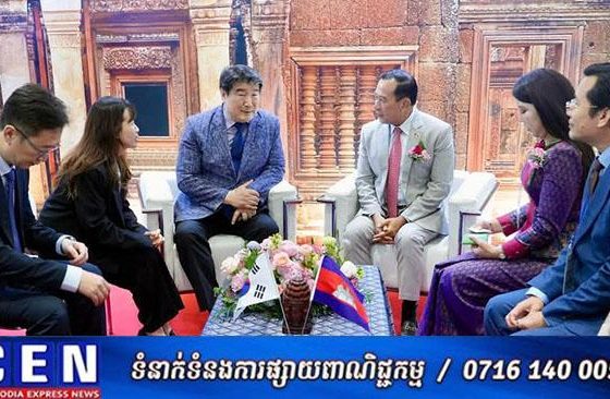 កម្ពុជា-កូរ៉េ យល់ស្របគ្នាលើការសិក្សាពិនិត្យលទ្ធភាពចុះអនុស្សរណៈនៃការយោគយល់គ្នាស្តីពីកិច្ចសហប្រតិបត្តិការទេសចរណ៍