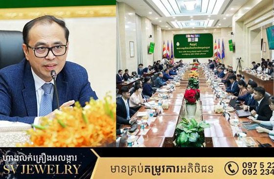 ឧបនាយករដ្ឋមន្ត្រីប្រចាំការ វង្សី វិស្សុត ដឹកនាំកិច្ចប្រជុំសាមញ្ញលើកទី២ របស់គណៈកម្មាធិការដឹកនាំការកែទម្រង់ច្បាប់