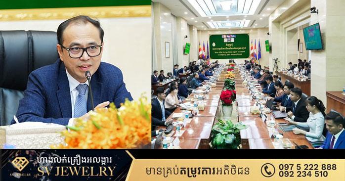 កំណែទម្រង់ច្បាប់កម្ពុជា៖ ឯកឧត្តម វង្សី វិស្សុត ដឹកនាំកិច្ចប្រជុំ គ.ក.ច. លើកទី២ ជំរុញអនុម័តផែនការយុទ្ធសាស្ត្រពង្រឹងនីតិរដ្ឋ