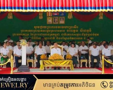 ព្រះរាជពិធីនៃទិវាបរិស្ថានជាតិ និងបរិស្ថានពិភពលោក ក្រោមប្រធានបទ៖ " ប្រយុទ្ធប្រឆាំងការបំពុលដោយប្លាស្ទិក (Beat Plastic Pollution) "