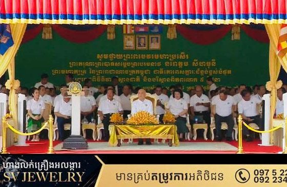ព្រះរាជពិធីនៃទិវាបរិស្ថានជាតិ និងបរិស្ថានពិភពលោក ក្រោមប្រធានបទ៖ " ប្រយុទ្ធប្រឆាំងការបំពុលដោយប្លាស្ទិក (Beat Plastic Pollution) "