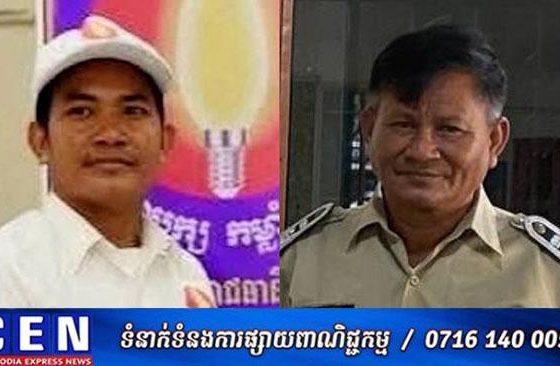 ​សកម្មជនគណបក្សជំទាស់ពីររូបត្រូវបានចាប់ខ្លួន ដោយចោទពីបទញុះញង់ និងក្លែងបន្លំ