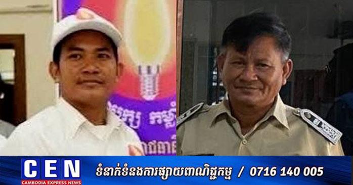 ការចាប់ខ្លួនសកម្មជនគណបក្សជំទាស់: ពីររូបពីគណបក្សកម្លាំងជាតិ និងភ្លើងទៀន ត្រូវចោទពីបទញុះញង់ និងក្លែងបន្លំ