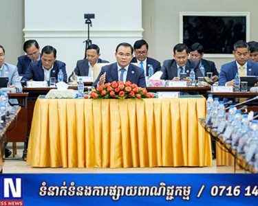 ឯកឧត្តមរដ្ឋមន្ត្រី ថោ ជេដ្ឋា ដឹកនាំគណៈប្រតិភូក្រសួង ជួបប្រជុំ និងពិភាក្សាការងារជាមួយប្រតិភូឧត្តមក្រុមប្រឹក្សាពិគ្រោះ និងផ្តល់យោបល់