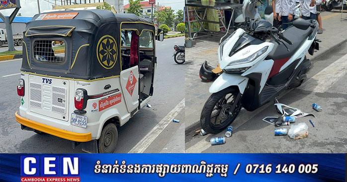 ទើបទិញម៉ូតូថ្មី ជួបសោកនាដកម្ម៖ បុរសម្នាក់ជិះទៅស្រុក បុកកង់បីស្លាប់ភ្លាមៗក្រោយចេញពីហាងនៅភ្នំពេញ