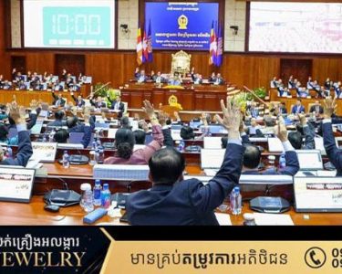 សមាជរដ្ឋសភា និងព្រឹទ្ធសភា ចេញសេចក្តីប្រកាសព័ត៌មានស្តីពីលទ្ធផលនៃកិច្ចប្រជុំ ថ្ងៃទី២និងទី៣ ខែមិថុនា ឆ្នាំ២០២៥
