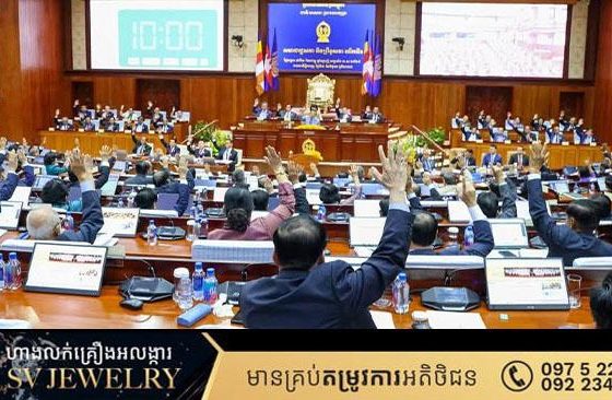 សមាជរដ្ឋសភា និងព្រឹទ្ធសភា ចេញសេចក្តីប្រកាសព័ត៌មានស្តីពីលទ្ធផលនៃកិច្ចប្រជុំ ថ្ងៃទី២និងទី៣ ខែមិថុនា ឆ្នាំ២០២៥