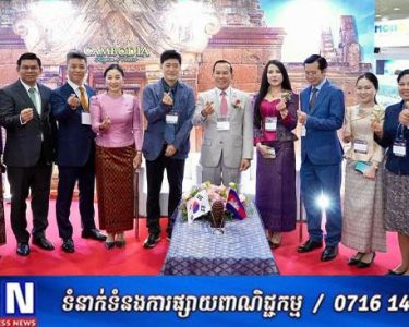 ដំណើរទស្សនកិច្ចរដ្ឋមន្ត្រីក្រសួងទេសចរណ៍កម្ពុជា ស្វែងយល់ ផ្លាស់ប្ដូរទស្សនៈ ផ្សព្វផ្សាយកាលានុវត្តភាពទេសចរណ៍កម្ពុជា នៅសាធារណរដ្ឋកូរ៉េ !