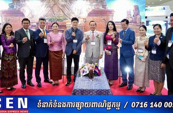 ដំណើរទស្សនកិច្ចរដ្ឋមន្ត្រីក្រសួងទេសចរណ៍កម្ពុជា ស្វែងយល់ ផ្លាស់ប្ដូរទស្សនៈ ផ្សព្វផ្សាយកាលានុវត្តភាពទេសចរណ៍កម្ពុជា នៅសាធារណរដ្ឋកូរ៉េ !