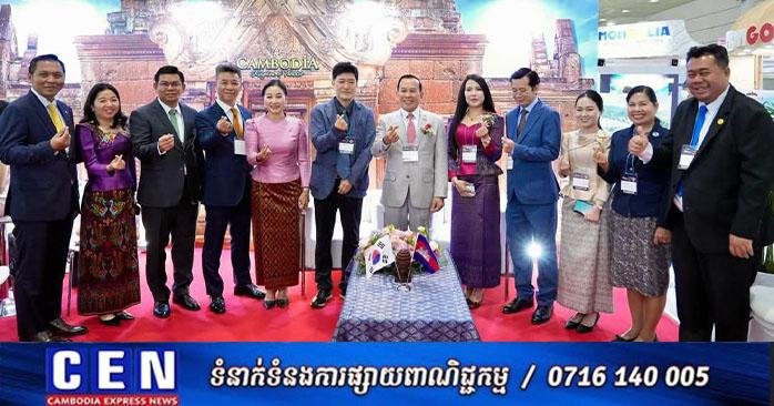 ទេសចរណ៍កម្ពុជា-កូរ៉េ: រដ្ឋមន្ត្រីទេសចរណ៍កម្ពុជា ជំរុញកិច្ចសហប្រតិបត្តិការ និងផ្សព្វផ្សាយសក្តានុពលវិនិយោគនៅទីក្រុងសេអ៊ូល