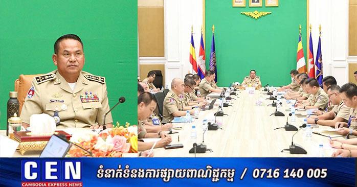 បង្ក្រាបគ្រឿងញៀន៖ នាយឧត្តមសេនីយ៍ ស ថេត ដាក់បទបញ្ជាម៉ឺងម៉ាត់ឲ្យបន្តប្រតិបត្តិការទប់ស្កាត់ និងបង្ក្រាបបទល្មើសគ្រឿងញៀន។