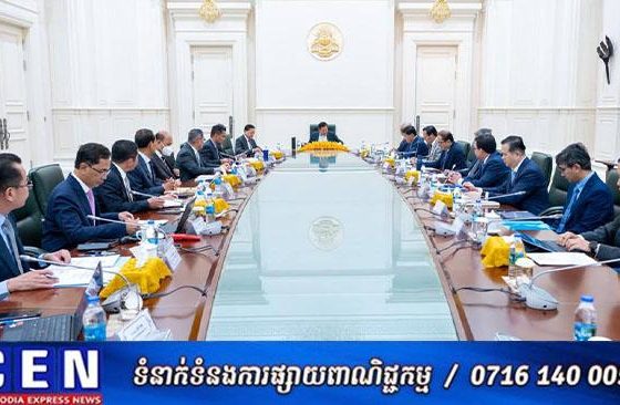 សម្តេចបវរធិបតី អញ្ជើញដឹកនាំកិច្ចប្រជុំគណៈអចិន្ត្រៃយ៍ នៃគណៈរដ្ឋមន្ត្រី ដើម្បីត្រួតពិនិត្យយុទ្ធសាស្ត្រនៃការកែទម្រង់ប្រព័ន្ធថវិកាបច្ចុប្បន្នកម្ម (BSRS) ឆ្នាំ២០២៥-២០២៨