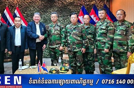 ក្រសួងការពារជាតិ ចេញប្រកាសព័ត៌មានស្តីពីលទ្ធផលជំនួបរវាងរដ្ឋមន្ត្រីការពារជាតិកម្ពុជា និងរដ្ឋមន្ត្រីការពារជាតិថៃ នៅថ្ងៃ៥ ខែមិថុនា ឆ្នាំ២០២៥