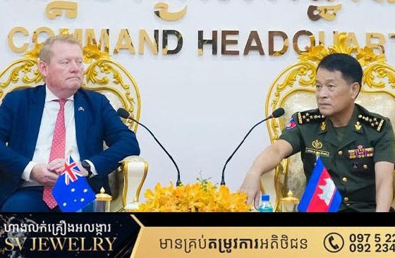 អូស្ត្រាលី អះអាងពីការពង្រឹងកិច្ចសហប្រតិបត្តិការជាមួយកម្ពុជា ដើម្បីផលប្រយោជន៍ទៅវិញទៅមករវាងប្រទេសទាំងពីរ