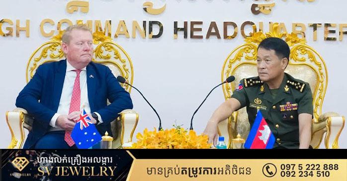 កម្ពុជា-អូស្ត្រាលី៖ អូស្ត្រាលី ប្តេជ្ញាពង្រឹងកិច្ចសហប្រតិបត្តិការជាមួយកម្ពុជា ដើម្បីផលប្រយោជន៍រួម