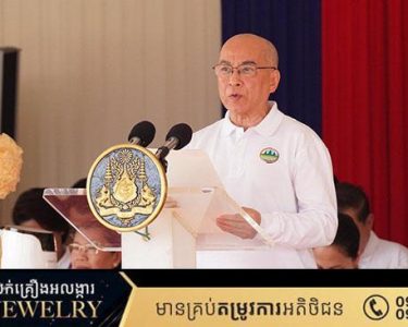 ព្រះមហាក្សត្រ ឧទ្ទិសឱ្យទិវាបរិស្ថានជាតិ និងបរិស្ថានពិភពលោក ៥មិថុនា ស្ថិតក្នុងបេះដូង ប្រជាពលរដ្ឋខ្មែរគ្រប់ៗរូប និងក្លាយជាប្រពៃណីនៃការលើកកម្ពស់ការយល់ដឹងជាសាធារណៈអំពីការគ្រប់គ្រង និងប្រើប្រាស់ធនធានធម្មជាតិប្រកបដោយនិរន្តរភាព