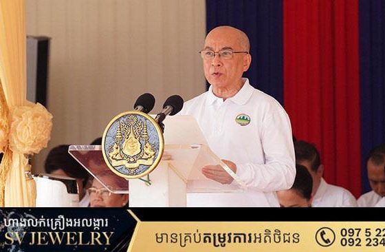 ព្រះមហាក្សត្រ ឧទ្ទិសឱ្យទិវាបរិស្ថានជាតិ និងបរិស្ថានពិភពលោក ៥មិថុនា ស្ថិតក្នុងបេះដូង ប្រជាពលរដ្ឋខ្មែរគ្រប់ៗរូប និងក្លាយជាប្រពៃណីនៃការលើកកម្ពស់ការយល់ដឹងជាសាធារណៈអំពីការគ្រប់គ្រង និងប្រើប្រាស់ធនធានធម្មជាតិប្រកបដោយនិរន្តរភាព