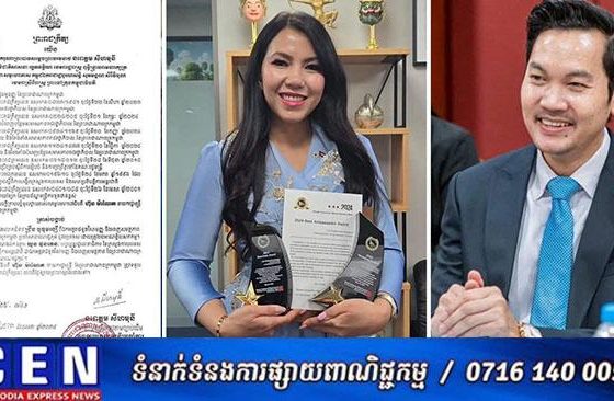 កញ្ញា ជ្រឹង បុទុមរង្សី ត្រូវបញ្ចប់អាណត្តិ , ព្រះមហាក្សត្រចេញព្រះរាជក្រឹត្យតែងតាំងលោក ឃួន ផុនរតនៈ ជាឯកអគ្គរាជទូតកម្ពុជា ប្រចាំសាធារណរដ្ឋកូរ៉េ