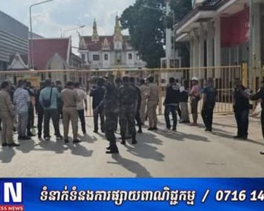 ច្រកទ្វារអន្តរជាតិប៉ោយប៉ែត និងស្ទឹងបត់ ច្រកទ្វារតំបន់ និងច្រករបៀង ត្រូវថៃបិទទាំងអស់