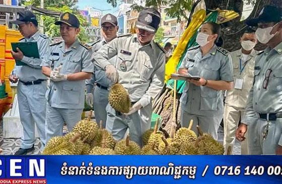 មន្ត្រីជំនាញ ក.ប.ប យកសំណាកផ្លែទុរេននៅផ្សារដើមគរ ផ្សារនាគមាស ដើម្បីវិភាគរកសារធាតុគីមីអូរ៉ាមីនអូ