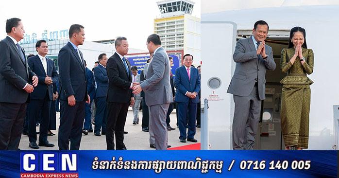 នាយករដ្ឋមន្ត្រី ហ៊ុន ម៉ាណែត ដឹកនាំគណៈប្រតិភូកម្ពុជា ចូលរួមសន្និសីទ UNOC3 នៅទីក្រុងនីស ប្រទេសបារាំង