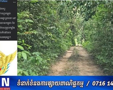 យោធាកម្ពុជា-ថៃ បានជួបគ្នា និងបានសម្រេចធ្វើការកែសម្រួលកម្លាំងទាហានទាំងសងខាងឱ្យត្រឡប់ចូលតំបន់ដែលសមស្រប ដើម្បីកាត់បន្ថយការប្រឈមមុខគ្នា