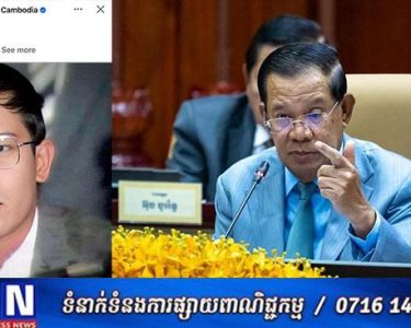 សម្តេចតេជោ ហ៊ុន សែន ៖ ប្រជាជននៃប្រទេសកម្ពុជា.ថៃ ពិតជាចង់មានសន្តិភាពជាបន្តនិងមិនចង់ឃើញនូវសង្គ្រាមនោះឡើយ