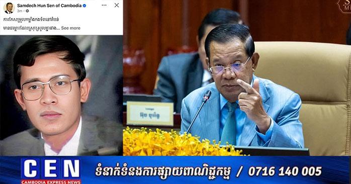សម្តេចតេជោ ហ៊ុន សែន៖ ប្រជាជនកម្ពុជា-ថៃ ប្រាថ្នាសន្តិភាពយូរអង្វែង មិនចង់ឃើញសង្គ្រាម
