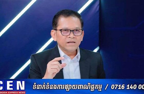 ឯកឧត្តម ប៉ែន បូណា៖ នយោបាយ "ឈ្នះឈ្នះ" គឺជាស្នូលនៃដំណោះស្រាយបញ្ហារបស់មេដឹកនាំយើង
