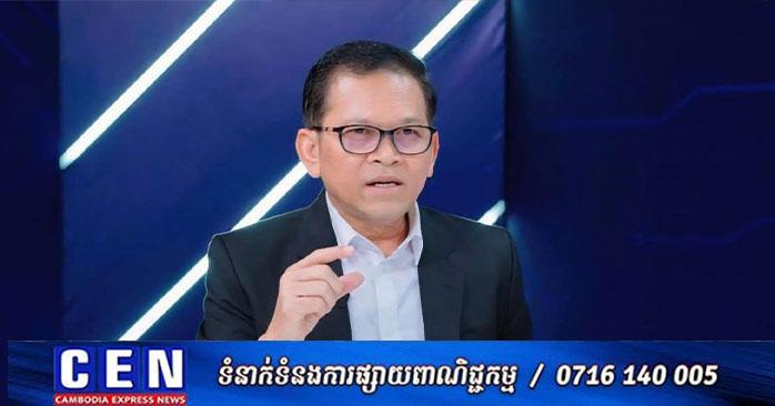 នយោបាយ «ឈ្នះ-ឈ្នះ»៖ ឯកឧត្តម ប៉ែន បូណា បញ្ជាក់ថាជាស្នូលនៃដំណោះស្រាយព្រំដែន និងរក្សាសន្តិភាពកម្ពុជា។