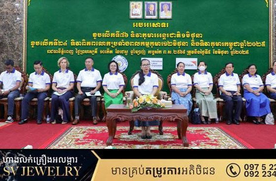 ការ​លុប​បំបាត់​ទម្រង់ធ្ងន់ធ្ងរនៃពលកម្មកុមារ គឺជាការងារ​អាទិភាព​របស់​រាជ​រដ្ឋាភិបាល​កម្ពុជា និងត្រូវបាន​ចាត់ទុក​ជាផ្នែកមួយ​ដ៏សំខាន់​នៅក្នុង​ការ​អនុវត្ត​អនុសញ្ញាស្ដីពីសិទ្ធិកុមារ