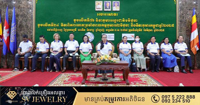 ពលកម្មកុមារ៖ ការ​លុប​បំបាត់​ទម្រង់ធ្ងន់ធ្ងរ​ជា​ការងារ​អាទិភាព​របស់​រាជរដ្ឋាភិបាល​កម្ពុជា និង​ផ្នែក​សំខាន់​នៃការ​អនុវត្ត​អនុសញ្ញាស្ដីពីសិទ្ធិកុមារ