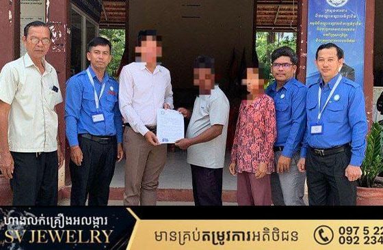 មន្ត្រីសម្រុះសម្រួលដោះស្រាយវិវាទនៃ អ.ដ.ក. បានចុះដោះស្រាយបញ្ចប់វិវាទដោយជោគជ័យនូវវិវាទពាក់ព័ន្ធនឹងកិច្ចសន្យាខ្ចីប្រាក់ ជូនប្រជាពលរដ្ឋដល់មូលដ្ឋាន