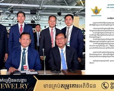 រាជរដ្ឋាភិបាលបន្តរក្សាជំហរសហការជាមួយភាគីថៃដើម្បីជំរុញការវាស់វែង ខ័ណ្ឌសីមា និងបោះបង្គោលព្រំដែនរវាងប្រទេសទាំងពីរដែលនៅសេសសល់ ដោយប្រើប្រាស់យន្តការគណៈកម្មការព្រំដែនចម្រុះ(JBC) កម្ពុជា-ថៃ