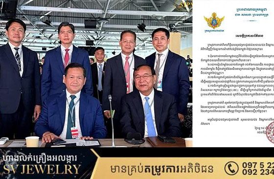 រាជរដ្ឋាភិបាលបន្តរក្សាជំហរសហការជាមួយភាគីថៃដើម្បីជំរុញការវាស់វែង ខ័ណ្ឌសីមា និងបោះបង្គោលព្រំដែនរវាងប្រទេសទាំងពីរដែលនៅសេសសល់ ដោយប្រើប្រាស់យន្តការគណៈកម្មការព្រំដែនចម្រុះ(JBC) កម្ពុជា-ថៃ