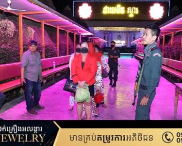 សមត្ថកិច្ចបង្ក្រាប​ទីតាំង​ភោជនីយដ្ឋាន​ និង​ខារ៉ាអូខេ​ ដាយ​មិន​ស្តារ​ សាខា​ទី​៥​ទួល​ពង្រ​ លួចលាក់​ធ្វើ​អាជីវកម្ម​ផ្លូវភេទ​ កេង​ប្រ​វញ្ច​លើ​ស្ត្រី​និង​កុមារ​ រក​ឃើញ​អនីតិជន​១៤​នាក់​