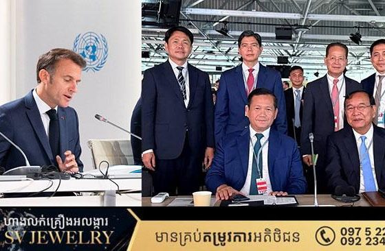 សម្តេចបវរធិបតី ហ៊ុន ម៉ាណែត អញ្ជើញចូលរួមពិធីបើកនៃសន្និសីទរបស់អង្គការសហប្រជាជាតិស្តីពីមហាសមុទ្រលើកទី៣ (UNOC3) ក្រោមប្រធានបទ «ការពន្លឿនសកម្មភាព និងការកៀរគរគ្រប់តួអង្គដើម្បីរក្សា និងប្រើប្រាស់ មហាសមុទ្រប្រកបដោយចីរភាព»