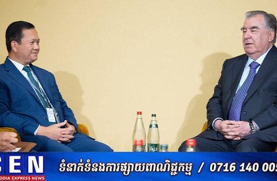 សម្តេចបវរធិបតី ហ៊ុន ម៉ាណែត អញ្ជើញជួបជាមួយ ឯកឧត្តម Emomali Rahmon ប្រធានាធិបតីសាធារណរដ្ឋតាជីគីស្ថាន