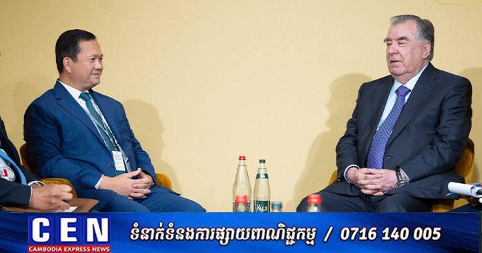 កិច្ចជំនួបទ្វេភាគី៖ សម្តេចធិបតី ហ៊ុន ម៉ាណែត ជួបប្រធានាធិបតីតាជីគីស្ថាន Emomali Rahmon ពិភាក្សាការងារនៅបារាំង