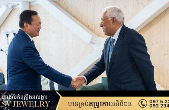 សហភាពអឺរ៉ុបបង្ហាញចំណាប់អារម្មណ៍ខ្លាំងក្នុងការពង្រីកទំនាក់ទំនង និងកិច្ចសហប្រតិបត្តិការបន្ថែមទៀតជាមួយកម្ពុជា