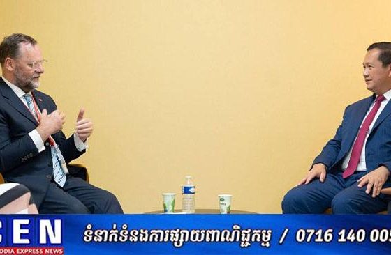 កម្ពុជា និងអូទ្រីស ប្តេជ្ញាពង្រឹង និងពង្រីកកិច្ចសហប្រតិបត្តិការថែមទៀត