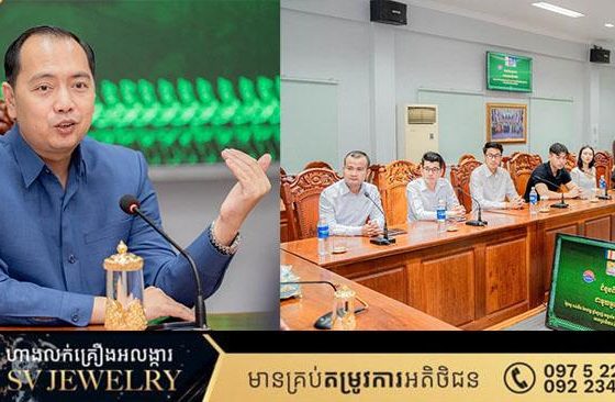 រដ្ឋមន្ត្រីក្រសួងព័ត៌មាន រម្លឹកអ្នកសារព័ត៌មានអាជីព អ្នកបង្កើតមាតិកា អ្នកមានឥទ្ធិពលលើបណ្តាញសង្គម និងអ្នកលេងបណ្តាញសង្គមត្រូវរួមគ្នាផ្សព្វផ្សាយព័ត៌មានពិត មានប្រភពច្បាស់ការណ៍ពីរាជរដ្ឋាភិបាលជុំវិញស្ថានភាពព្រំដែនកម្ពុជា-ថៃ