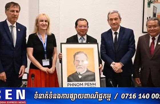 វិទ្យាស្ថានប៉ាស្ទ័របានផ្តល់ការព្យាបាលបង្ការជំងឺឆ្កែឆ្កួតដល់មនុស្ស៥៨០០០នាក់ នៅកម្ពុជាកាលពីឆ្នាំកន្លងទៅ