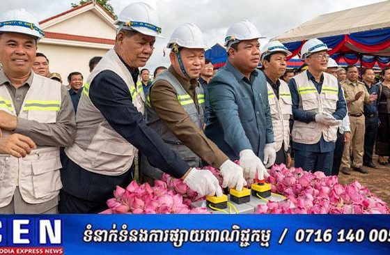 រដ្ឋមន្ត្រីក្រសួងអភិវឌ្ឍន៍ជនបទ បើកការដ្ឋានសាងសង់ និងជួសជុលហេដ្ឋារចនាសម្ព័ន្ធផ្គត់ផ្គង់ទឹកស្អាត និងអនាម័យជនបទក្នុងកម្មវិធីអភិវឌ្ឍន៍ និងធ្វើឱ្យប្រសើរឡើងលើវិស័យផ្គត់ផ្គង់ទឹកស្អាត នៅក្នុងខេត្តស្ទឹងត្រែង