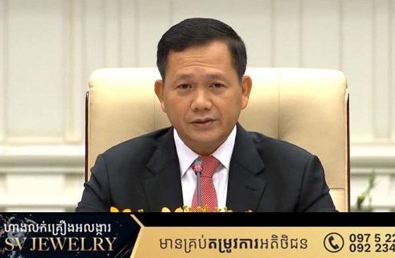សម្តេចបវរធិបតី បញ្ជាក់ថា ក្រុមអ្នកនយោបាយខ្លះមាត់ស្រែកថាស្នេហាជាតិ , តើនេះជាទង្វើរបស់អ្នកស្នេហាជាតិពិតប្រាកដ ឬក៏ការព្យាយាមកេងចំណេញនយោបាយដោយងងឹតងងុល