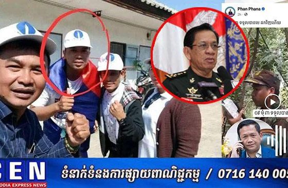 នាយកឧត្តមសេនីយ៍ឈុំ សុជាត ៖ការសម្តែងគ្រងឯកសណ្ឋានកងទ័ពក្លែងក្លាយ និងសកម្មភាពនានារបស់បុគ្គលនេះ ដែលធ្វើឱ្យប៉ះពាល់ដល់កងទ័ព គឺជាទង្វើខុសច្បាប់ដ៏ធ្ងន់ធ្ងរបំផុត ដែលត្រូវតែមានវិធានការ មិនអាចលើកលែងបាន