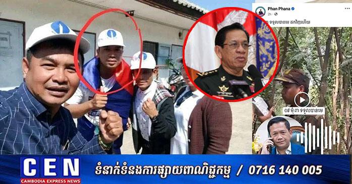 ក្លែងបន្លំឯកសណ្ឋានកងទ័ព៖ នាយកឧត្តមសេនីយ៍ ឈុំ សុជាត ព្រមានធ្ងន់! ទង្វើប៉ះពាល់កងទ័ពជាបទល្មើសដ៏ធ្ងន់ធ្ងរបំផុត នឹងត្រូវមានវិធានការផ្លូវច្បាប់